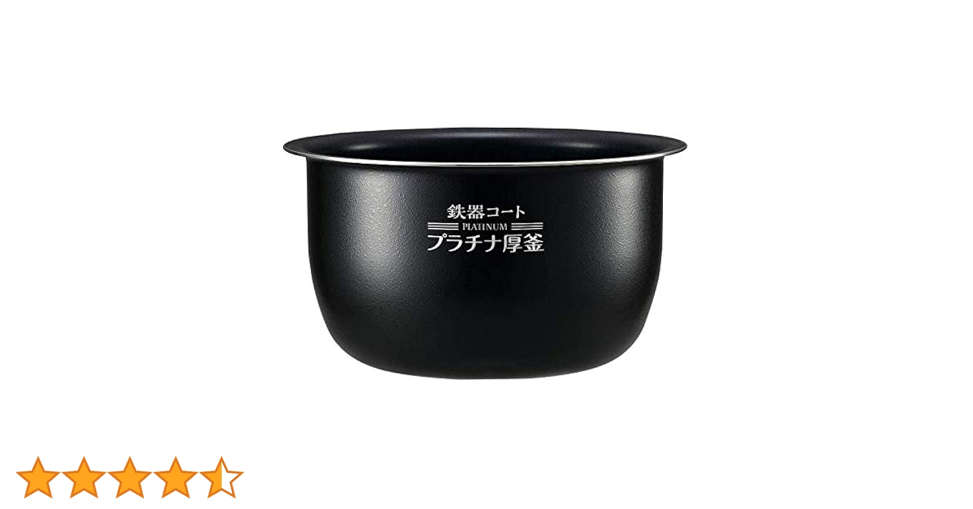 美品 象印 圧力IH炊飯ジャー 極め炊き 内なべ 交換用 5.5合炊き B463 Amazon | 象印 圧力IH炊飯ジャー 極め炊き なべ 内釜 替え用 内
